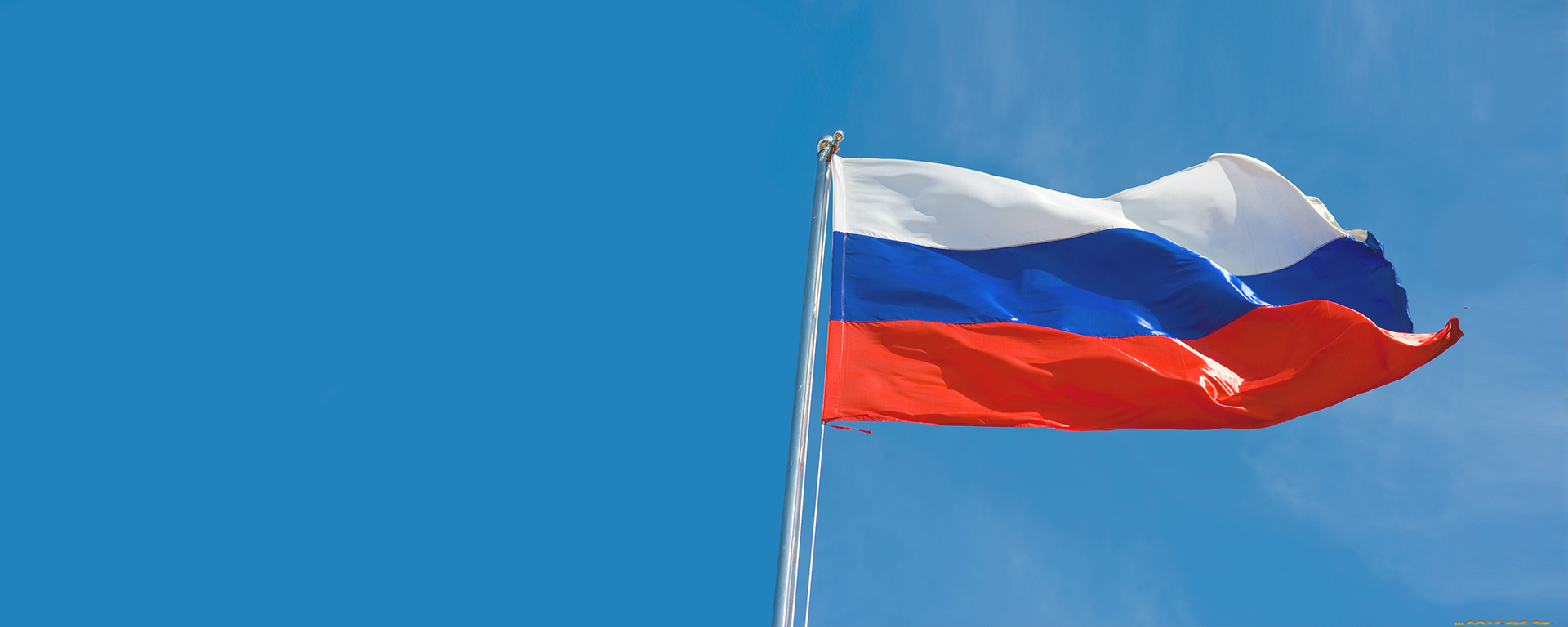 Фон с российским флагом для презентации